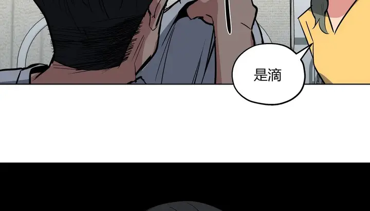 漫画《幸运的男人》第26话第23张图