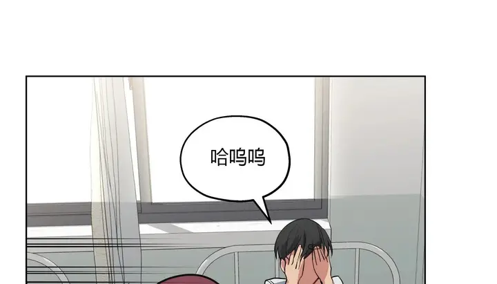 漫画《幸运的男人》第26话第26张图
