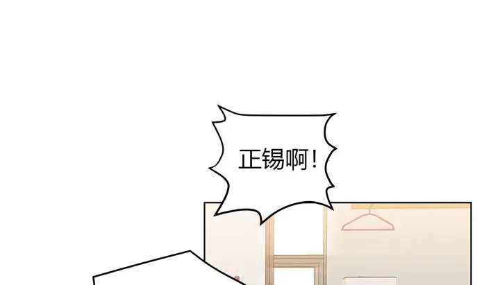 漫画《幸运的男人》第26话第35张图