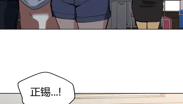 漫画《幸运的男人》第26话第39张图