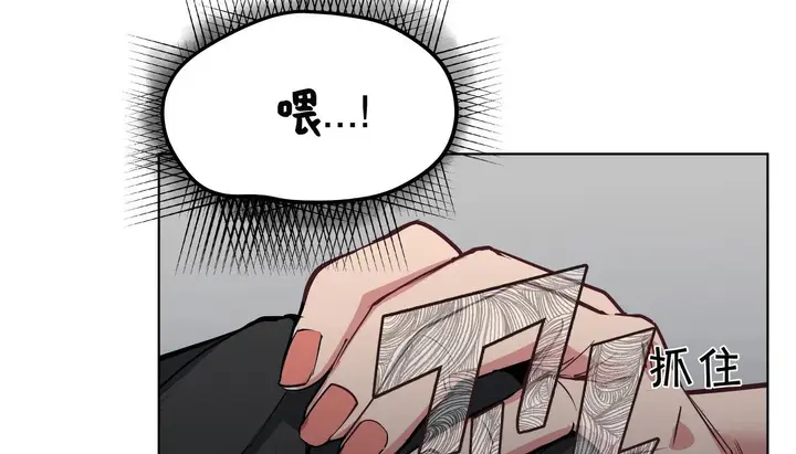 漫画《幸运的男人》第26话第42张图