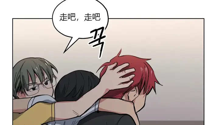 漫画《幸运的男人》第26话第51张图