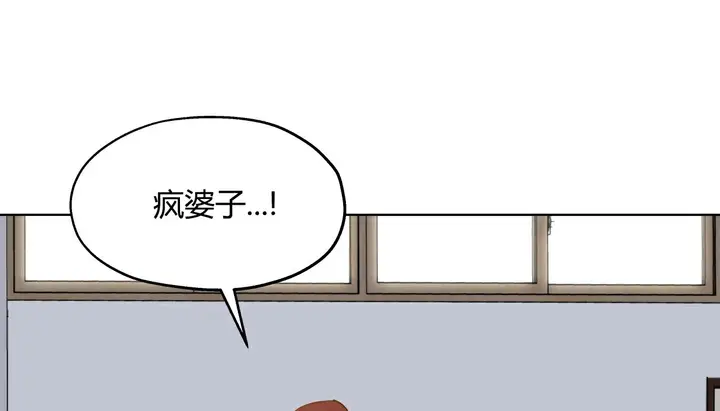 漫画《幸运的男人》第26话第55张图