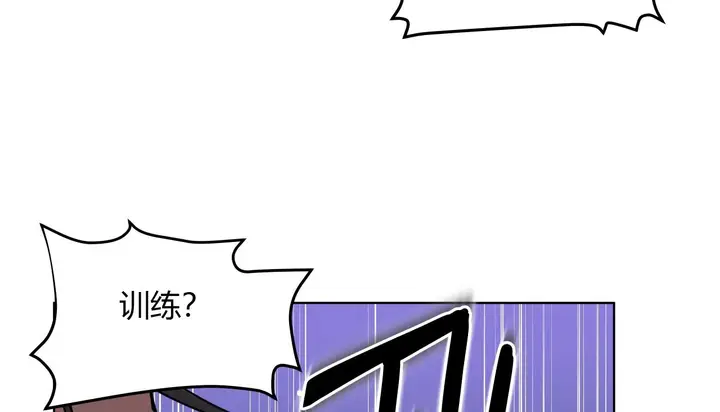 漫画《幸运的男人》第26话第57张图