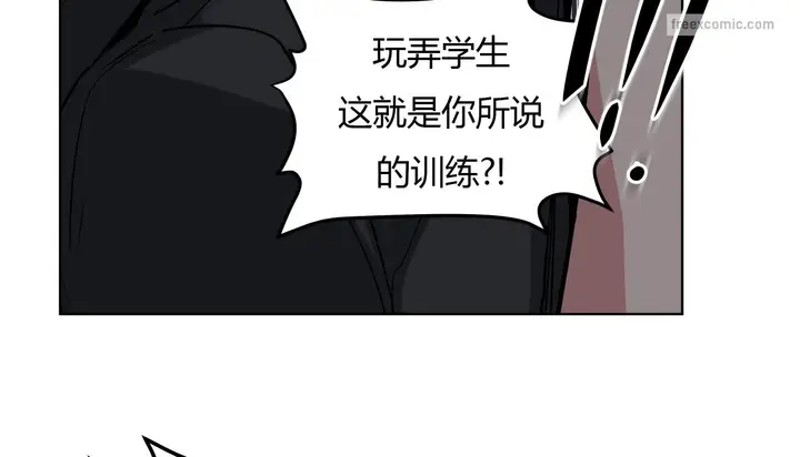 漫画《幸运的男人》第26话第59张图