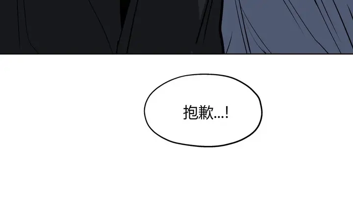 漫画《幸运的男人》第26话第63张图