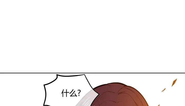 漫画《幸运的男人》第26话第64张图