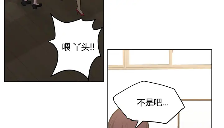 漫画《幸运的男人》第26话第73张图