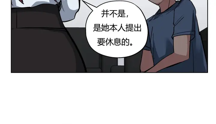 漫画《幸运的男人》第26话第80张图