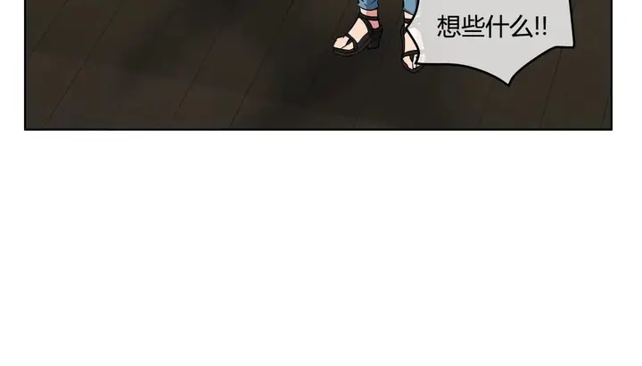 漫画《幸运的男人》第26话第83张图