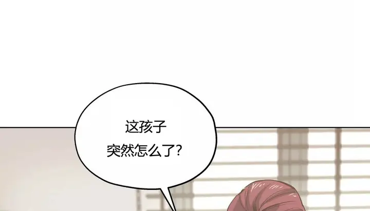 漫画《幸运的男人》第27话第102张图
