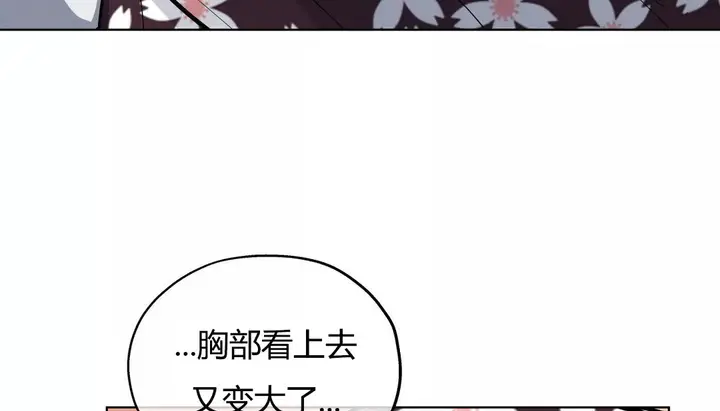 漫画《幸运的男人》第27话第11张图