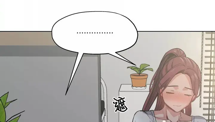 漫画《幸运的男人》第27话第112张图