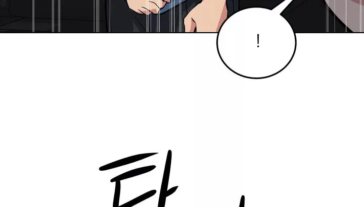 漫画《幸运的男人》第27话第118张图