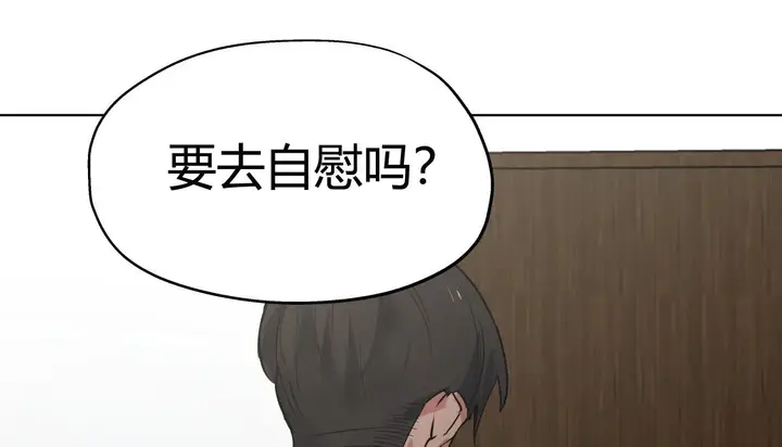 漫画《幸运的男人》第27话第121张图