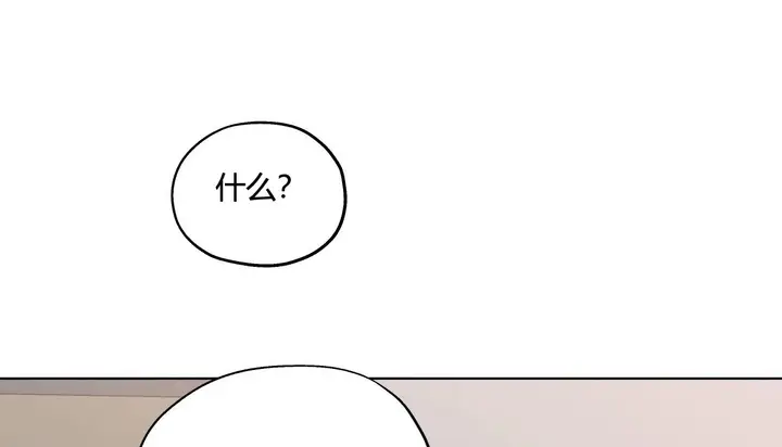 漫画《幸运的男人》第27话第127张图