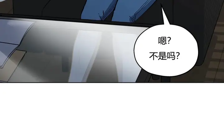 漫画《幸运的男人》第27话第130张图