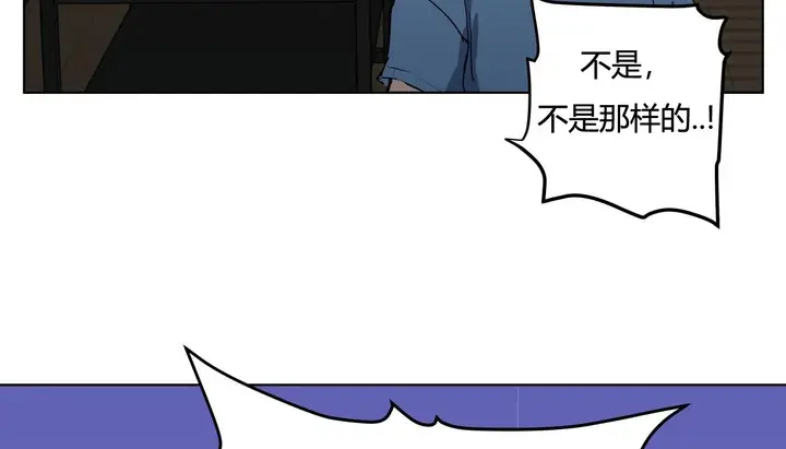 漫画《幸运的男人》第27话第133张图