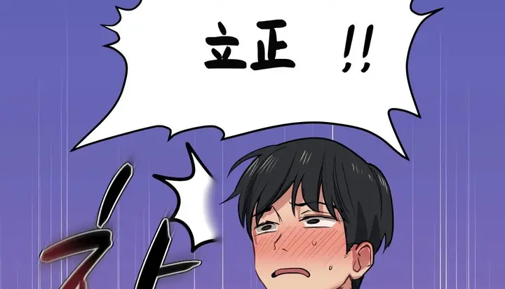 漫画《幸运的男人》第27话第134张图