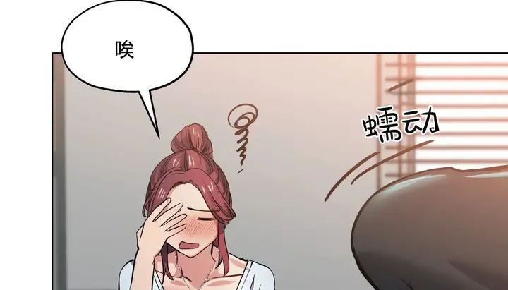 漫画《幸运的男人》第27话第138张图