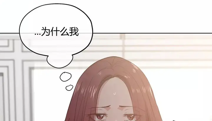 漫画《幸运的男人》第27话第14张图