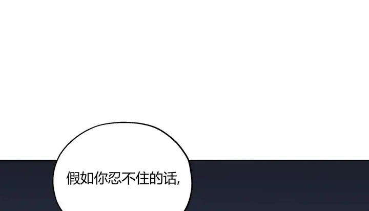 漫画《幸运的男人》第27话第142张图