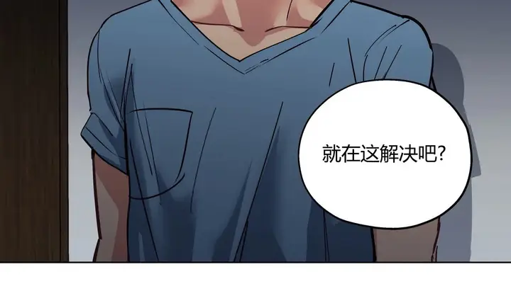 漫画《幸运的男人》第27话第144张图