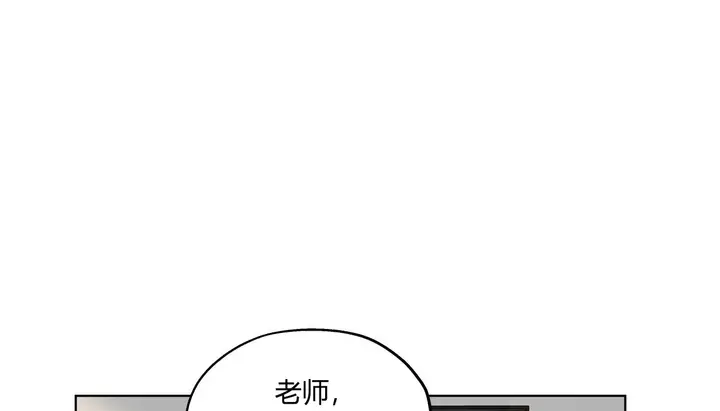 漫画《幸运的男人》第27话第145张图