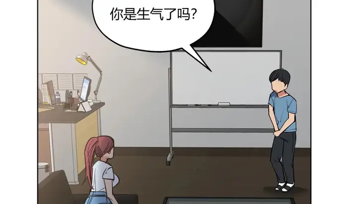 漫画《幸运的男人》第27话第146张图