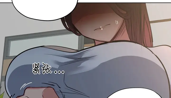 漫画《幸运的男人》第27话第148张图