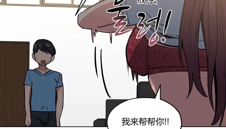 漫画《幸运的男人》第27话第151张图