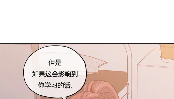 漫画《幸运的男人》第27话第154张图