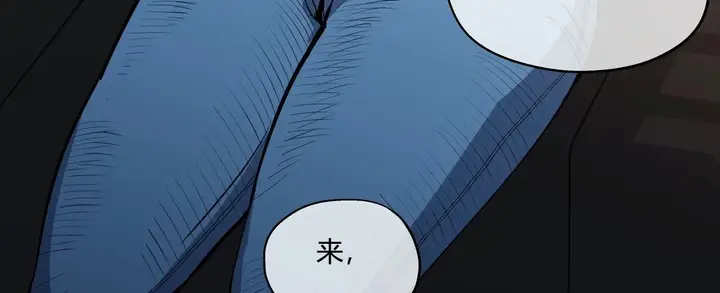 漫画《幸运的男人》第27话第158张图