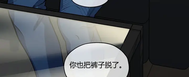 漫画《幸运的男人》第27话第159张图