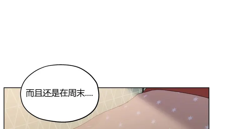 漫画《幸运的男人》第27话第17张图