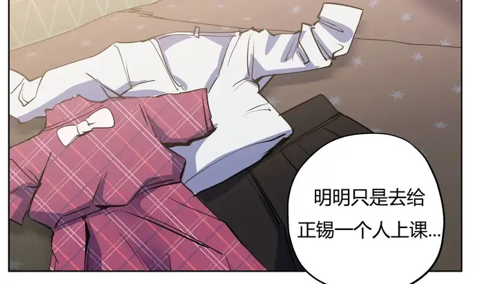 漫画《幸运的男人》第27话第18张图