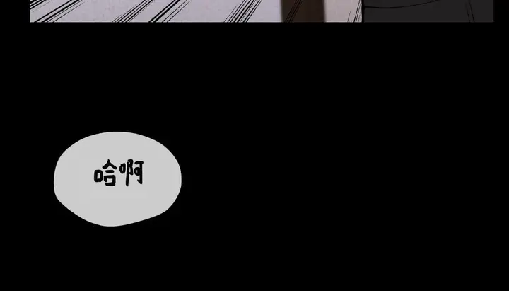 漫画《幸运的男人》第27话第26张图