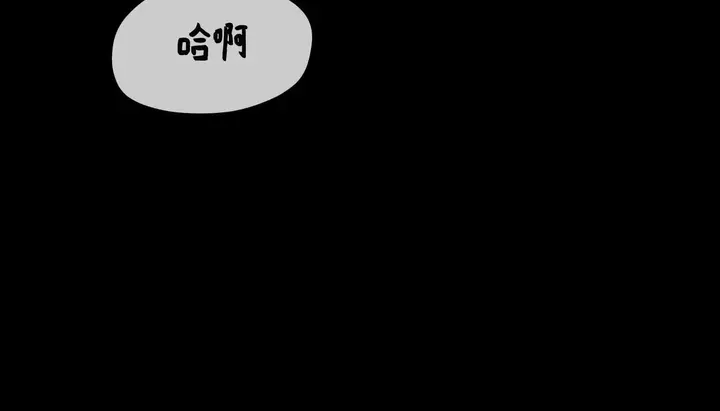 漫画《幸运的男人》第27话第32张图