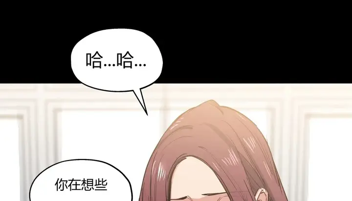 漫画《幸运的男人》第27话第36张图