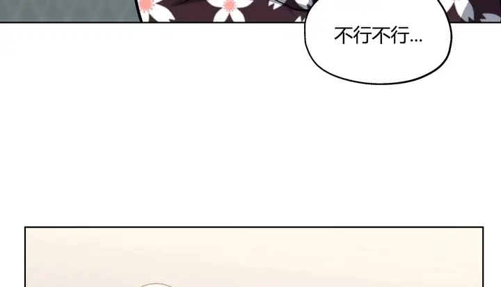 漫画《幸运的男人》第27话第38张图