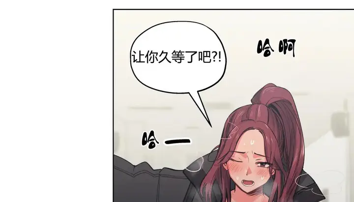 漫画《幸运的男人》第27话第53张图