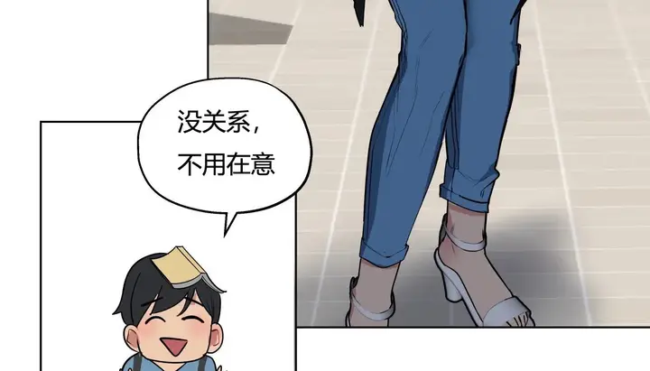 漫画《幸运的男人》第27话第55张图