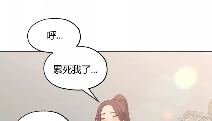 漫画《幸运的男人》第27话第61张图
