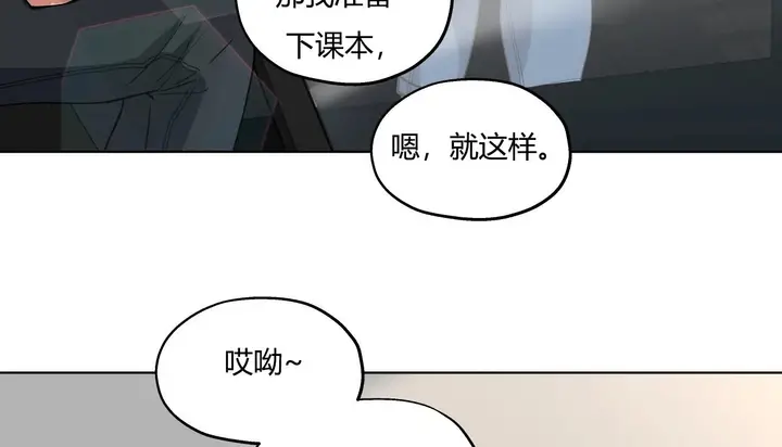 漫画《幸运的男人》第27话第72张图