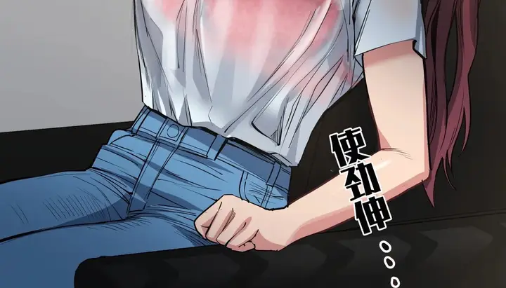 漫画《幸运的男人》第27话第74张图