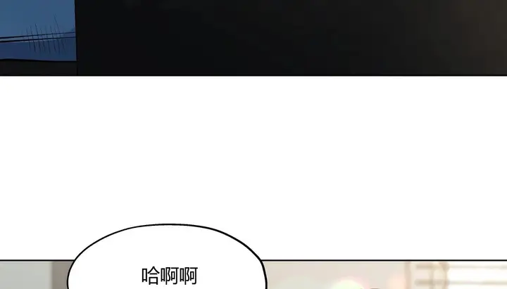 漫画《幸运的男人》第27话第75张图