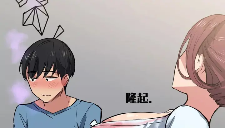 漫画《幸运的男人》第27话第81张图