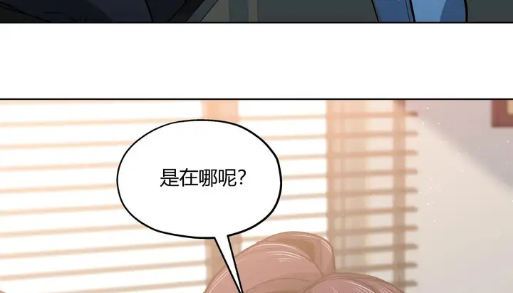 漫画《幸运的男人》第27话第90张图