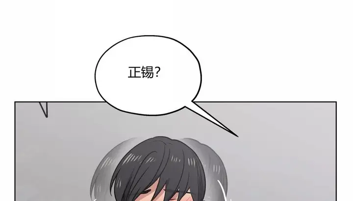 漫画《幸运的男人》第27话第98张图