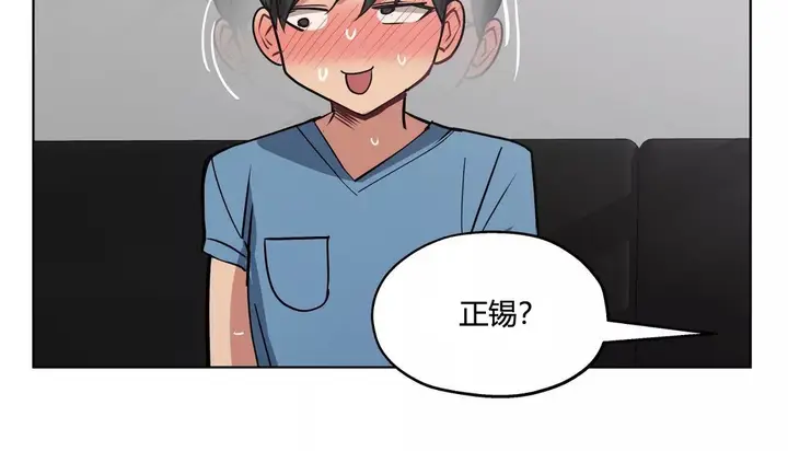 漫画《幸运的男人》第27话第99张图